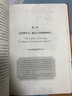 人有人的用处 控制论与社会 信息论创始人维纳代表作 科学元典丛书29 实拍图