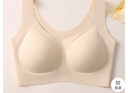 芬腾可安（FENTENGCARE）【2件装】固定乳胶杯无痕高弹裸感调整型收副乳内衣女无钢圈文胸 实拍图