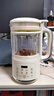 九阳豆浆机1.2L隔音罩轻音降噪破壁机巴氏杀菌预约可做奶昔米糊家用全自动多功能料理机D135Pro 实拍图