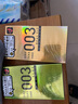 冈本 003避孕套安全套超薄芦荟滋润10只套套成人情趣进口原装贴合 实拍图