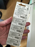松下（Panasonic）CR2032进口纽扣电池3V适用汽车钥匙遥控器手表电脑主板电子秤小米盒子CR2032 五粒 实拍图