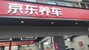 韦斯特活性炭空调滤清器MK9070(适配大众高尔夫7/17款迈腾/凌渡/途观L) 实拍图