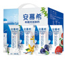 伊利安慕希原味菠萝草莓蓝莓多味混装205g*盒/蛋白质营养早餐酸牛奶 随机混合口味12盒【7月产】 实拍图