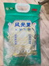 风光里五常大米半天妖基地绿色食品东北大米真空包装5KG/10斤 实拍图