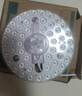 雷士（NVC）LED灯盘吸顶灯替换灯芯灯板磁吸光源灯珠灯泡贴片圆形灯管24W三色 实拍图