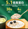 西麦5黑谷物燕麦片880g桶装 谷物代餐即食营养早餐无添加蔗糖 实拍图