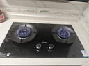 苏泊尔（SUPOR）燃气灶家用天然气双灶【国家补贴20%】5.2KW猛火 70%高热效率煤气灶台嵌入式可调节底盘DB28S 实拍图