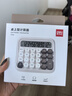 得力（deli）圆点高按键时尚计算器 12位数字宽屏显示 高颜值学生四年级计算器 办公用品 学习用品 白色 TE36 实拍图