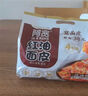 阿宽爱吃鬼红油面皮方便面速食泡面酸辣干拌面400g*1提 零食非油炸 实拍图
