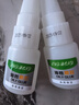鱼缸强力油脂胶水 专业工具胶鱼缸胶粘鞋水族用品配件 宠物鱼缸胶水焊接20ml【2个】 实拍图