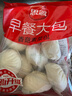 思念香菇青菜早餐素菜包800g10只包点早餐半成品食品早点早饭 实拍图