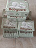 babycare婴儿云柔巾柔软面巾纸纸巾熊柔巾清洁保湿抽纸乳霜纸 150抽*18包 实拍图