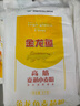 金龙鱼 面粉 高筋粉 高筋麦芯小麦粉 10斤 家用包子饺子馒头饼手擀面 实拍图