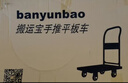 搬运宝小推车拉货平板车折叠手推车拖车手拉车90x60cm承重600斤BYB-5600 实拍图