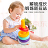 MKBIBI叠叠乐婴儿套圈玩具早教不倒翁彩虹套圈环积木1-3岁生日礼物 实拍图