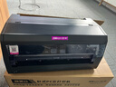 映美（Jolimark）FP-630K+ 24针7联多功能针式打印机 销售出入库单据报表凭证 机动车发票打印 实拍图