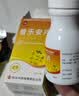 包中 普乐安片60片前列腺炎专用药前列腺增生肥大钙化前列腺药男性慢性前列腺炎尿频尿急尿不尽药前列腺炎药 实拍图