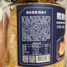 京东京造深海鳕鱼片460g海味休闲小鱼干鱼零食礼包烤鱼片孕妇海鲜 实拍图