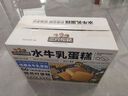 三只松鼠水牛乳蛋糕800g 早餐面包代餐学生老人休闲零食糕点点心量贩整箱 实拍图