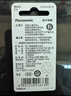 松下（Panasonic）CR2412进口纽扣电池3V适用于汽车钥匙遥控器CR2412 一粒 实拍图