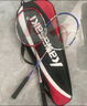 川崎（KAWASAKI）羽毛球拍双拍超轻碳素中杆对拍KD-1蓝红（已穿线+6球+手胶+拍包） 实拍图