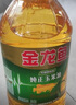 金龙鱼 食用油 非转基因 压榨 一级 纯正玉米油4L（新老包装随机发货） 实拍图
