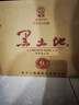 黑土地 白酒42度 浓香型东北纯粮食酒 42度 500mL 6瓶 柔和6整箱 实拍图