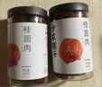 方家铺子中华老字号 六星桂圆肉458g无核免剥桂圆干特级 福建特产龙眼肉厚 实拍图