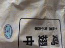 上鲜 鸡翅中 净重2斤 单个40-50g大翅中 出口级 鸡翅膀烤鸡翅鸡肉 实拍图