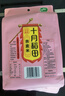 十月稻田 荞麦米 2斤 （荞麦 东北 五谷 杂粮 粗粮 真空装 大米 粥米伴侣) 实拍图