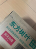 农夫山泉 东方树叶黑乌龙茶500ml*15瓶无糖茶饮料0糖0脂0卡整箱装解渴饮品 实拍图