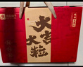 良品铺子坚果礼盒1614g 每日坚果零食大礼包中秋节日送礼团购礼品礼盒送礼 实拍图