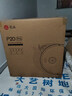 石头（roborock）扫地机器人扫拖一体 P20 Pro 自动上下水版 自动集尘热水洗拖布擦地拖地洗地机吸尘器 A1340RR 实拍图