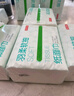 京东京造 羽柔纸巾 3层110抽*24包 卫生纸 餐巾纸擦手纸 整箱抽纸京东自营 实拍图