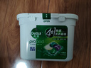 滴露（Dettol）洗衣凝珠四合一雨后青草12g*50颗4腔洗衣液凝珠洗衣珠衣物消毒液 实拍图