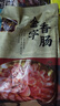 金字 老字号 金华香肠熟食腊味咸甜香肠特产三七肥瘦广式腊肠480g 实拍图