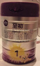 a2至初 1段奶粉 婴儿配方奶粉（0-6月龄）850g*2罐 新西兰进口 实拍图