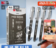 晨光（M&G）文具黑色中性笔0.5 拔盖全针管学生期末考试刷题签字笔 MG666系列12支/盒AGPC1401考试 实拍图