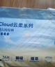 京东京造婴儿拉拉裤尿不湿纸尿裤Cloud云柔XL34片(12-17kg)超薄透气 实拍图