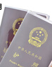 JAJALIN 护照套旅行护照夹证件包防溅水护照包证件护照保护套 2个装 实拍图