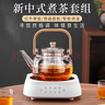 豪峰2025新款整套茶具玻璃泡茶烧水壶电陶炉蒸煮茶一体家用送伴手礼物 实拍图