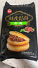 酥皮牛肉馅饼880g*2袋 早餐半成品食品早点早饭面点生鲜 实拍图