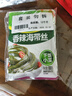吉香居 榨菜 野山椒海带丝 凉拌海带丝 即食小菜 佐餐开味咸菜 88g*5袋 实拍图