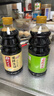 巧媳妇美味生抽家用炒菜凉拌调馅酿造酱油实惠800ml 800ml生抽+800ml醋 实拍图