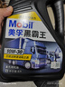 美孚（Mobil）美孚黑霸王柴油机油 柴机油  10W-30 CH-4级 4L 汽车用品 实拍图