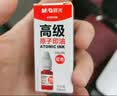 晨光（M&G）【3瓶实惠装】50ml财务秒干印油 办公印章专用 办公用品 红色  AYZ97510 实拍图