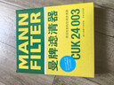 曼牌（MANNFILTER）空调滤清器空调滤芯CUK24003凯迪拉克ATSLCTSCT6XT5XTS昂科威问界 实拍图