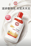 大宝SOD蜜200ml 三件套乳液面霜男女士润肤补水保湿霜护肤品身体乳 实拍图