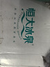 恒大冰泉 长白山饮用天然低钠矿泉水 500ml*24瓶  整箱装热门商品 实拍图