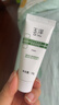玉泽（Dr.Yu）皮肤屏障修护专研保湿霜10g 实拍图